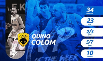 ΕΣΑΚΕ: Και δεύτερο βραβείο MVP of the Week ο Κολόμ!