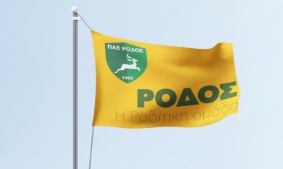 Ρόδος: «Θα επανέλθουμε - Θα χτίσουμε μια ομάδα αντάξια του νησιού μας»