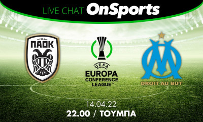 Live Chat ΠΑΟΚ-Μαρσέιγ 0-1 (Τελικό)