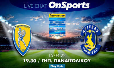 Live Chat Παναιτωλικός-Αστέρας Τρίπολης 0-0 (τελικό)