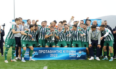 Παναθηναϊκός: Η κούπα στα χέρια τους – Η απονομή στην Κ19 του «τριφυλλιού» (pics)