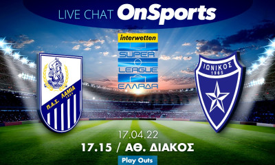 Live Chat Λαμία-Ιωνικός 0-1