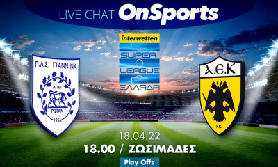 Live Chat ΠΑΣ Γιάννινα-ΑΕΚ 2-3 (τελικό)
