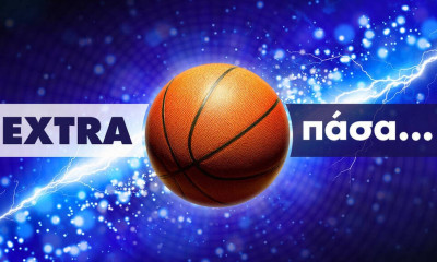 Διπλή ταρίφα!