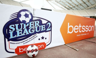 Super League 2: Αλλαγή ώρας στην έναρξη των δύο τελευταίων αγωνιστικών