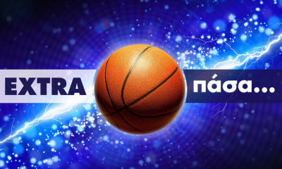 Παρακάλια και τηλέφωνα