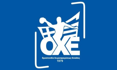 Χάντμπολ: Άλλαξε η ώρα έναρξης του τελικού Κυπέλλου ανδρών