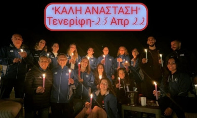 Εθνική πόλο γυναικών: Νίκη επί της Γαλλίας και στο κόλπο της πρόκρισης