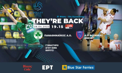 Volley League Ανδρών: Παναθηναϊκός - Φοίνικας και απονομή του πρωταθλήματος στο ΟΑΚΑ