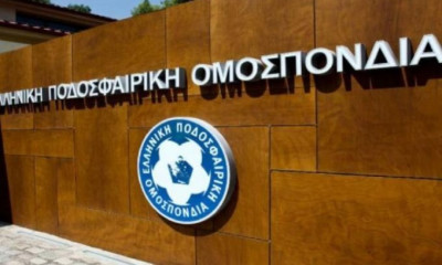 Super League 2: Οι ημερομηνίες των μπαράζ - Με εκτός έδρας γκολ οι αγώνες