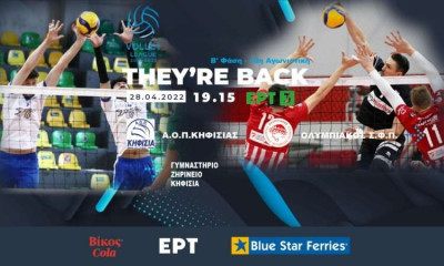 Volley League Ανδρών: Να «κλειδώσει» την 2η θέση ο Ολυμπιακός με νίκη κόντρα στην Κηφισιά