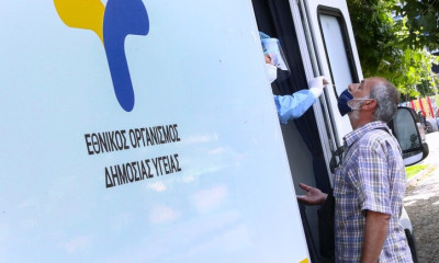 Κρούσματα σήμερα: 7.580 νέες μολύνσεις ανακοίνωσε ο ΕΟΔΥ –  48 θάνατοι, 260 οι διασωληνωμένοι