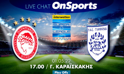 Live Chat Ολυμπιακός-ΠΑΣ Γιάννινα 3-2 (Τελικό)