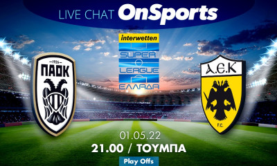Live Chat ΠΑΟΚ-ΑΕΚ 1-1 (τελικό)