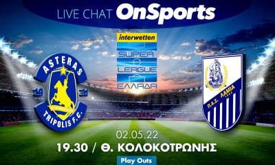 Live Chat Αστέρας Τρίπολης-Λαμία 0-2 (τελικό)