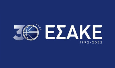 ΕΣΑΚΕ: Συλλυπητήρια ανακοίνωση για τον χαμό του Παύλου Κορκίδη