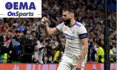 Καρίμ Μπενζεμά: Η Χρυσή Mπάλα του ανήκει (videos)