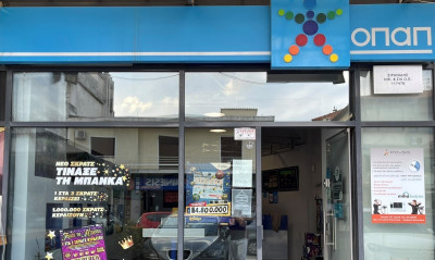 Μονά-ζυγά και 2,2 εκατ. ευρώ στο Λαϊκό Λαχείο