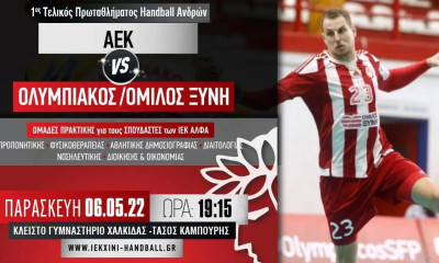 To IEK AΛΦΑ εύχεται στον ΟΛΥΜΠΙΑΚΟ/ΟΜΙΛΟ ΞΥΝΗ καλή επιτυχία στον 1o Tελικό Πρωταθλήματος με την ΑΕΚ