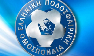 ΕΠΟ: Εφαρμογή για περιπτώσεις χειραγώγησης αγώνων - Πότε την παρουσιάζει