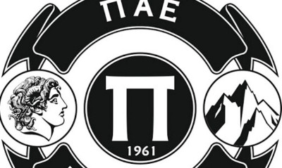 Super League 2: «Φωνάζει» ο Πιερικός - «Δεν τηρήθηκε το επί ίσοις όροις»