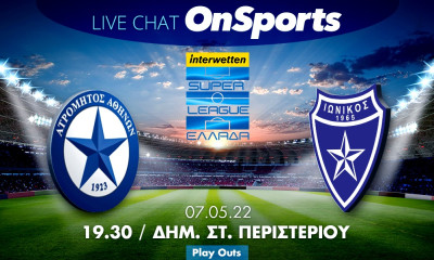 Live Chat Ατρόμητος-Ιωνικός 0-1 (τελικό)