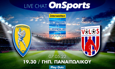 Live Chat Παναιτωλικός-ΝΠΣ Βόλος 0-0 (τελικό)