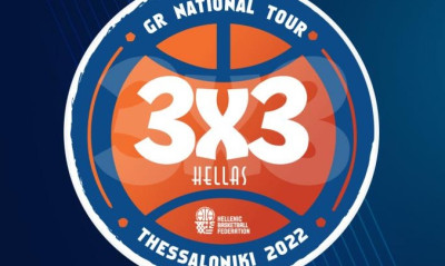 ΕΟΚ - 3X3: Το καλεντάρι των διοργανώσεων