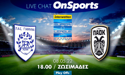 Live Chat ΠΑΣ Γιάννινα-ΠΑΟΚ 1-0 (τελικό)