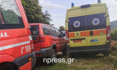 Τραγωδία στη Ναύπακτο: Νεκρός βρέθηκε ο αθλητής που είχε πέσει σε χαράδρα 70 μέτρων (vid)