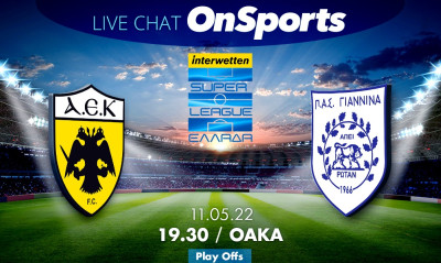 Live Chat ΑΕΚ-ΠΑΣ Γιάννινα 3-0 (τελικό)