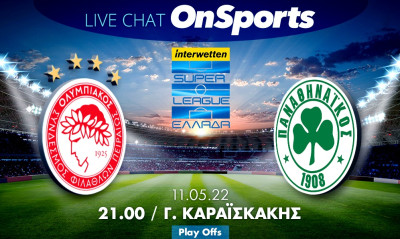 Live Chat Ολυμπιακός-Παναθηναϊκός 1-2 (Τελικό)