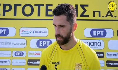 Εργοτέλης: Κατέπεσε η εγγυητική λόγω προσφυγής