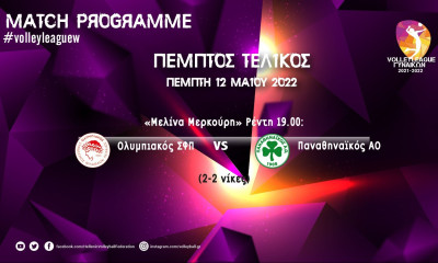 Volley League γυναικών: Ο τελικός των τελικών στο Ρέντη, για την Κούπα Ολυμπιακός και Παναθηναϊκός