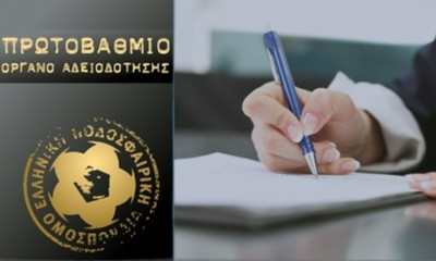 Χορηγήθηκαν άδειες σε όλες τις ΠΑΕ της Super League