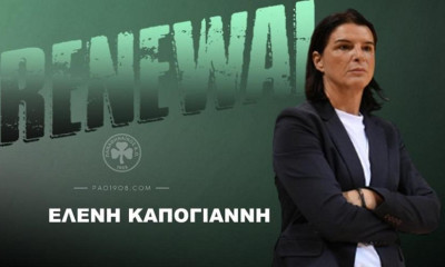 Παναθηναϊκός: Ανανέωσε με Καπογιάννη