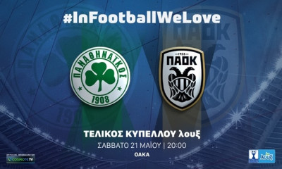 Τελικός Κυπέλλου Παναθηναϊκός-ΠΑΟΚ: Σε «πράσινο» και «ασπρόμαυρο» φόντο για 5η φορά (Videos)