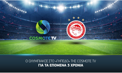 Ολυμπιακός: Επίσημη συμφωνία με Cosmote TV - Μυθικό deal με απίστευτο ποσό