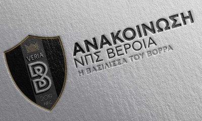 Βέροια: «Και το θέατρο του παραλόγου συνεχίζεται»