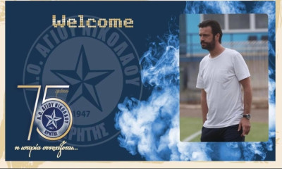 Γ' Εθνική: Τα ηνία του ΑΟΑΝ στον Σκύβαλο