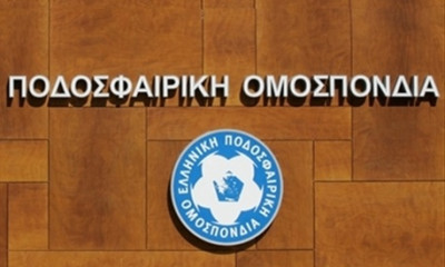 ΕΠΟ: Στήριξη στον Στέργιο Αντωνίου