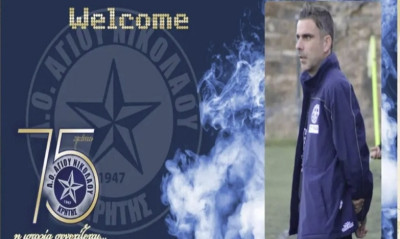 Γ' Εθνική: Επέστρεψε στον Άγιο Νικόλαο ο Στάθης