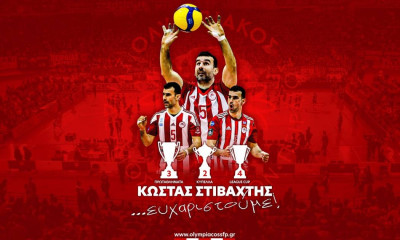 Volley League - Τέλος ο Στιβαχτής από τον Ολυμπιακό μετά από 7 χρόνια: «Σε ευχαριστούμε Κώστα!»