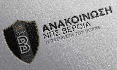 Βέροια: Στο Διαιτητικό για να επικυρωθεί η βαθμολογία των πλέι άουτ της Super League