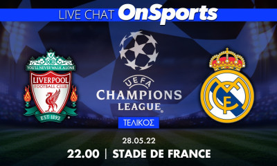 Live Chat Λίβερπουλ-Ρεάλ Μαδρίτης 0-1 (τελικό)