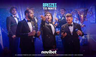 «Αρχίζει το ματς» στη Novibet
