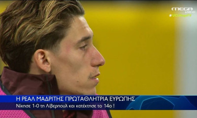 Λίβερπουλ-Ρεάλ Μαδρίτης: Απογοητευμένος ο Τσιμίκας μετά τον χαμένο τελικό (video)