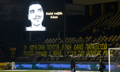 Δολοφονία Άλκη: Ολοκληρώθηκε η ανάκριση των 12 κατηγορούμενων