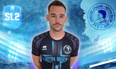 Super League 2: «Σειρήνες» για Σέχου - Τον πρώτο λόγο ο Αλμωπός