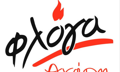 Τουρνουά «Β. Μπεσκάκη»: Με τη «Φλόγα» παρούσα